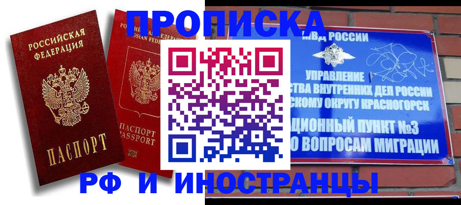 форма 3 в Вологодской области