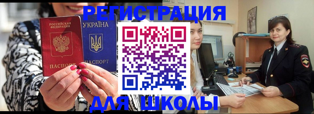 прописка гарантия в Вологодской области